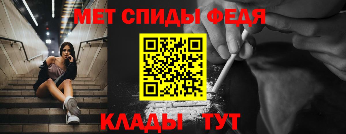 Амфетамин VHQ Волоколамск