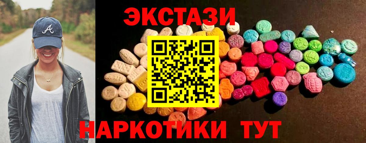 Экстази VHQ Волоколамск