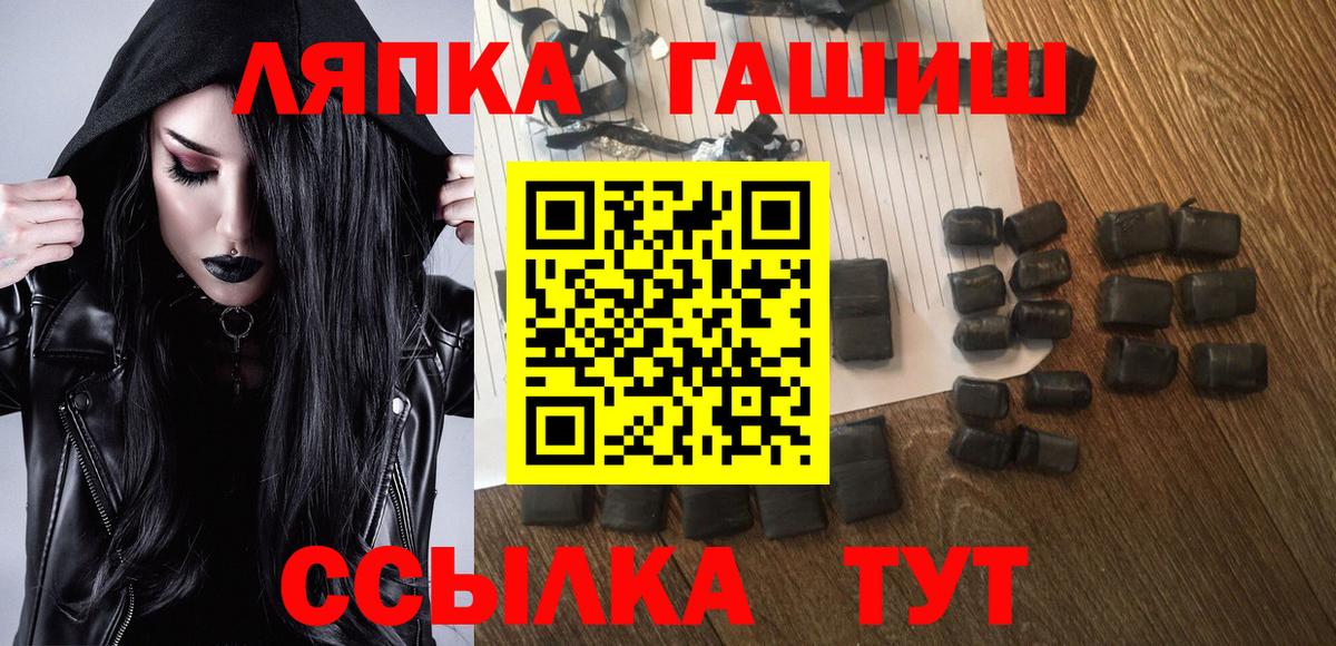 Гашиш хэш Волоколамск