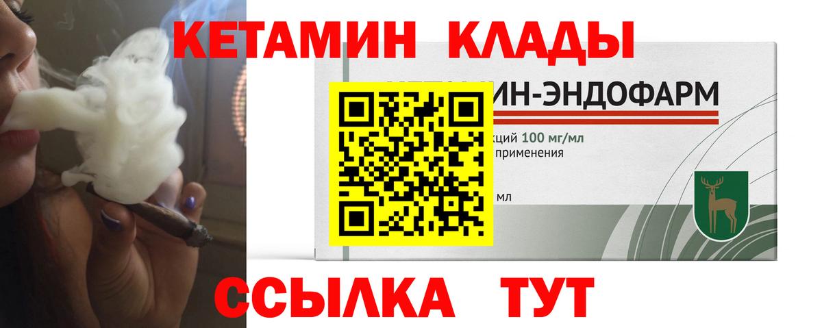 ГАШИШ  COCAIN  Волоколамск  Меф   НБОМе  Конопля  Вход с VPN  МЕТ 