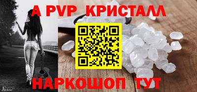 мет Наро-Фоминск
