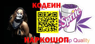 кокаин перу Нальчик