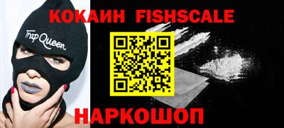 кокаин перу Нальчик