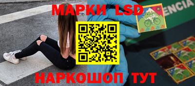 мет Наро-Фоминск