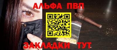 мет Наро-Фоминск