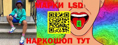 мет Наро-Фоминск