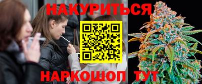 кокаин перу Нальчик
