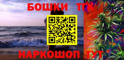 кокаин перу Нальчик