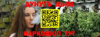 мет Наро-Фоминск