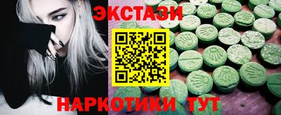 кокаин перу Нальчик