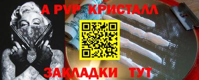 мет Наро-Фоминск