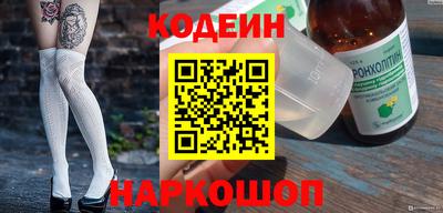 мет Наро-Фоминск