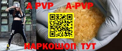 мет Наро-Фоминск