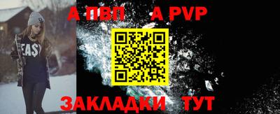 мет Наро-Фоминск