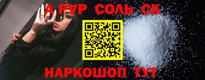 мет Наро-Фоминск
