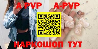 мет Наро-Фоминск