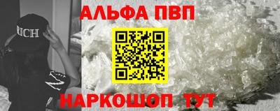 кокаин перу Нальчик