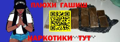 мет Наро-Фоминск