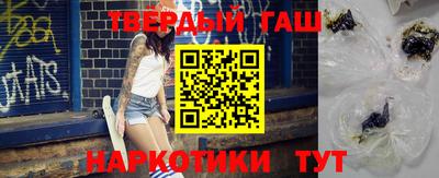 кокаин перу Нальчик