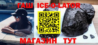 мет Наро-Фоминск
