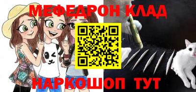 кокаин перу Нальчик