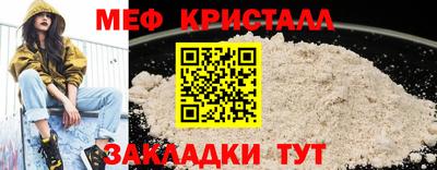 кокаин перу Нальчик
